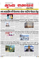Mukhya Samachar Dt-01-04-2024_001