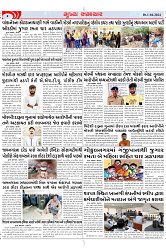Mukhya Samachar Dt-01-04-2024_002