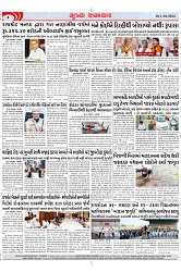 Mukhya Samachar Dt-01-04-2024_003