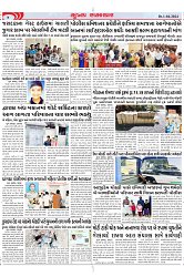 Mukhya Samachar Dt-01-04-2024_004