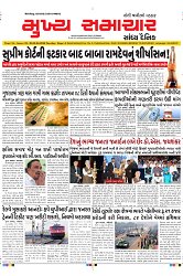 Mukhya Samachar Dt-02-04-2024_001