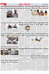 Mukhya Samachar Dt-02-04-2024_002