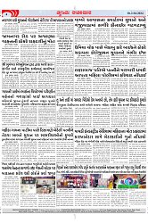 Mukhya Samachar Dt-02-04-2024_003