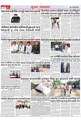 Mukhya Samachar Dt-03-04-2024_002