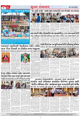 Mukhya Samachar Dt-03-04-2024_003