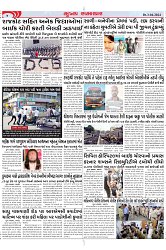 Mukhya Samachar Dt-03-04-2024_004