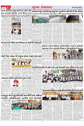 Mukhya Samachar Dt-04-04-2024_002