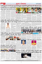 Mukhya Samachar Dt-05-04-2024_003
