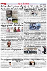 Mukhya Samachar Dt-05-04-2024_004