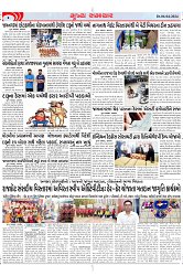 Mukhya Samachar Dt-06-04-2024_002