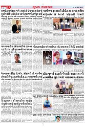 Mukhya Samachar Dt-06-04-2024_004
