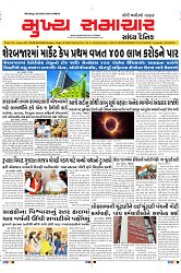 Mukhya Samachar Dt-08-04-2024_001