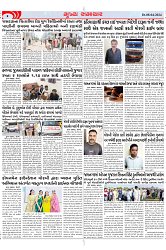 Mukhya Samachar Dt-08-04-2024_002
