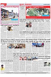 Mukhya Samachar Dt-08-04-2024_003