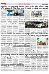 Mukhya Samachar Dt-08-04-2024_004