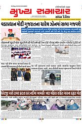 Mukhya Samachar Dt- 10-04-2024_001