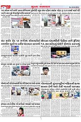 Mukhya Samachar Dt- 10-04-2024_004