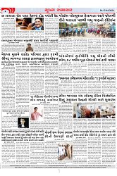 Mukhya Samachar Dt-12-04-2024_002