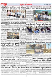 Mukhya Samachar Dt-12-04-2024_003