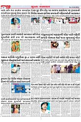 Mukhya Samachar Dt-12-04-2024_004