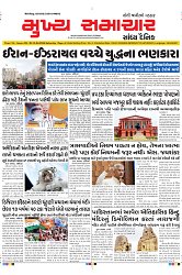 Mukhya Samachar Dt-13-04-2024_001