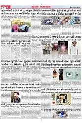 Mukhya Samachar Dt-13-04-2024_004