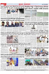 Mukhya Samachar Dt-15-04-2024_002