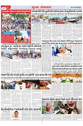 Mukhya Samachar Dt-15-04-2024_003