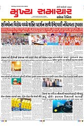Mukhya Samachar Dt-16-04-2024_001