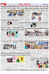 Mukhya Samachar Dt-16-04-2024_002