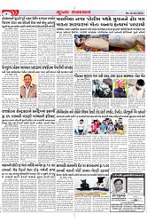 Mukhya Samachar Dt-16-04-2024_004