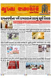 Mukhya Samachar Dt-17-04-2024_001