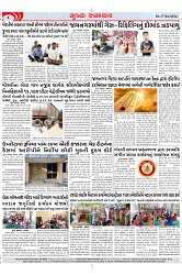 Mukhya Samachar Dt-17-04-2024_002