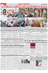 Mukhya Samachar Dt-17-04-2024_003