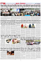 Mukhya Samachar Dt-17-04-2024_004