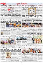 Mukhya Samachar Dt-18-04-2024_002