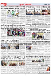 Mukhya Samachar Dt-18-04-2024_003