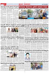 Mukhya Samachar Dt-19-04-2024_003