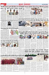 Mukhya Samachar Dt-20-04-2024_002