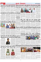 Mukhya Samachar Dt-20-04-2024_003