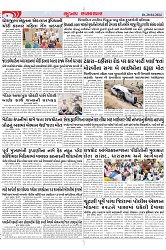 Mukhya Samachar Dt-20-04-2024_004