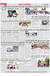 Mukhya Samachar Dt-22-04-2024_page-0002