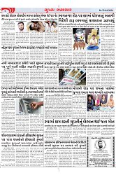 Mukhya Samachar Dt-22-04-2024_page-0004