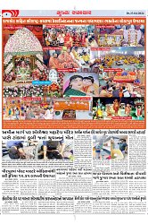 Mukhya Samachar Dt-23-04-2024_003