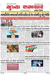 Mukhya Samachar Dt-24-04-2024_001