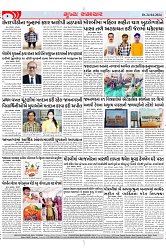 Mukhya Samachar Dt-24-04-2024_002