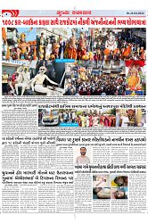 Mukhya Samachar Dt-24-04-2024_003