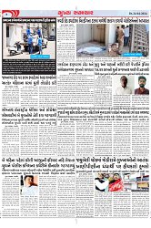 Mukhya Samachar Dt-24-04-2024_004