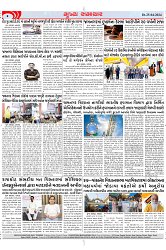 Mukhya Samachar Dt-25-04-2024_002