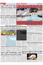 Mukhya Samachar Dt-25-04-2024_003